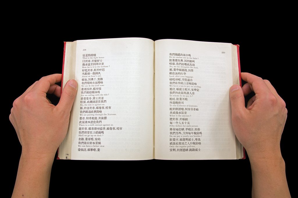 ClareYow_TideIsAgainstUs_webres