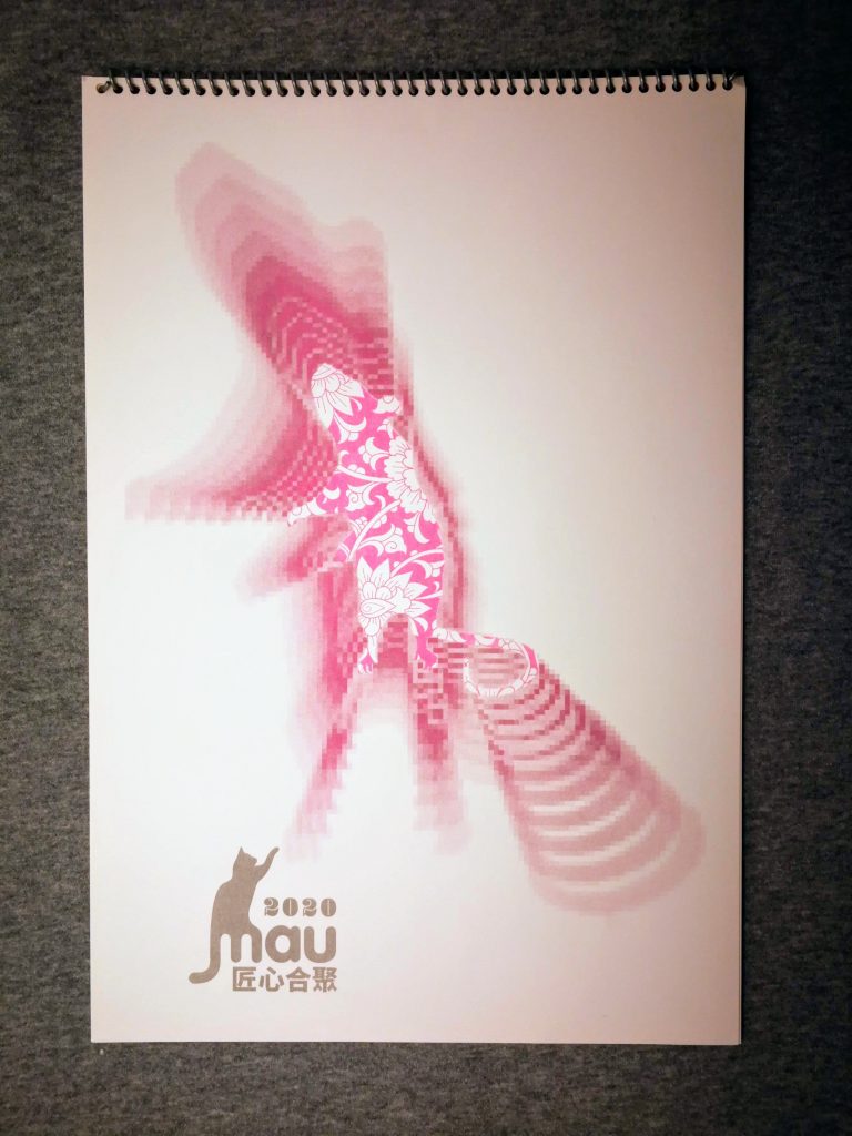 2020_Cover_Metal_Rat