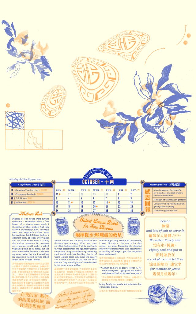 2021_EOctoberMAU2021sm